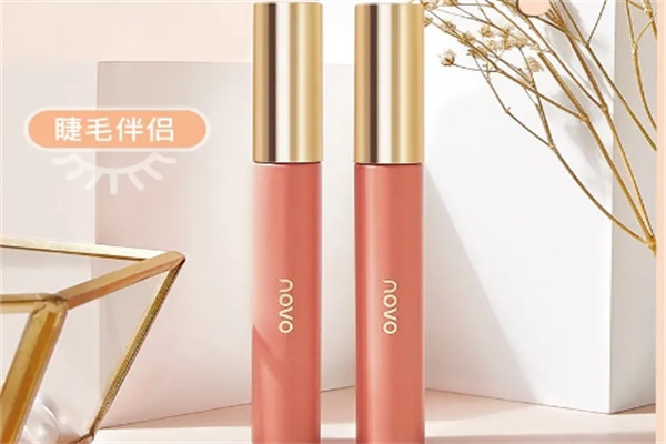 NOVO化妆品