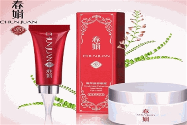 春娟化妆品