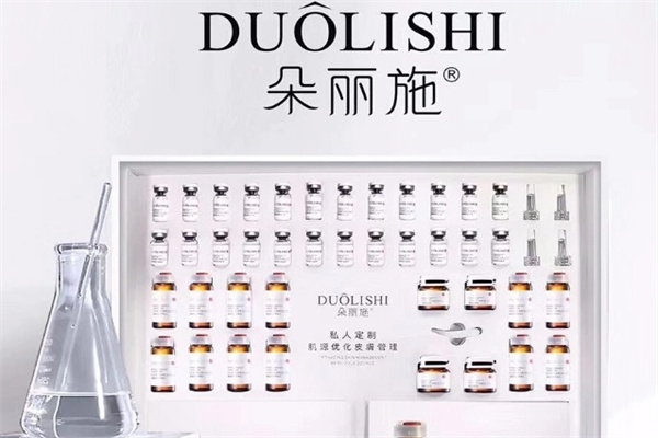 朵丽施化妆品