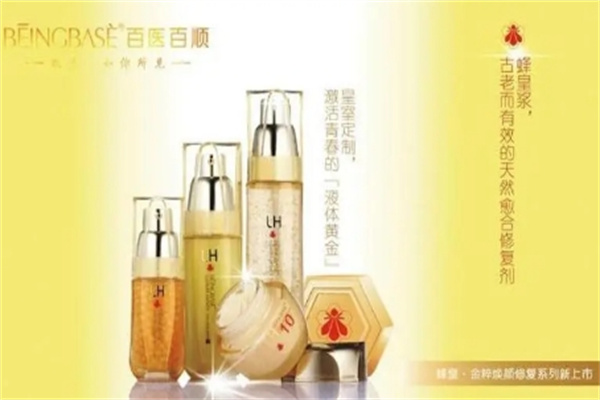 百医百顺化妆品