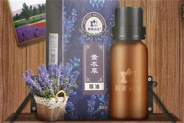 解忧公主精油