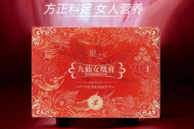 巢之安
