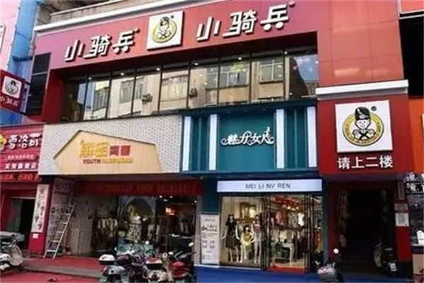 小骑兵