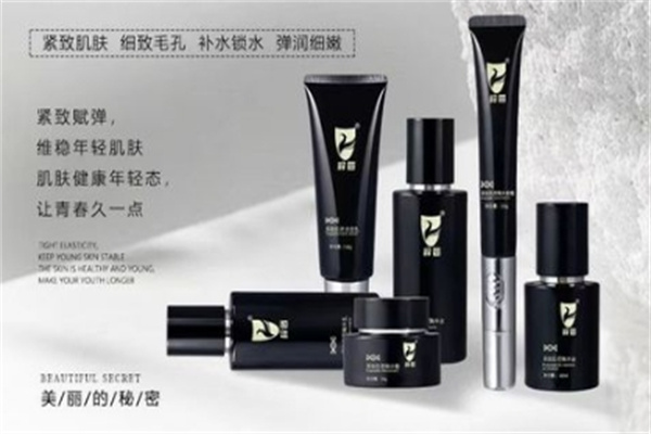 梓萱化妆品
