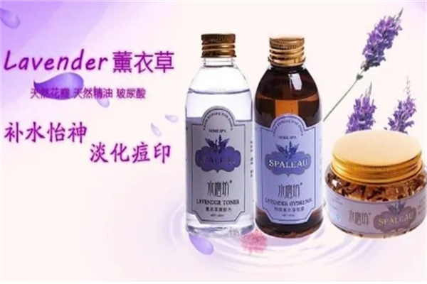 水磨坊化妆品
