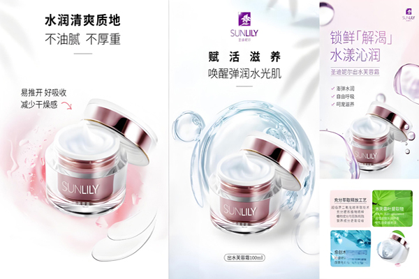 罗丽芬圣迪妮尔