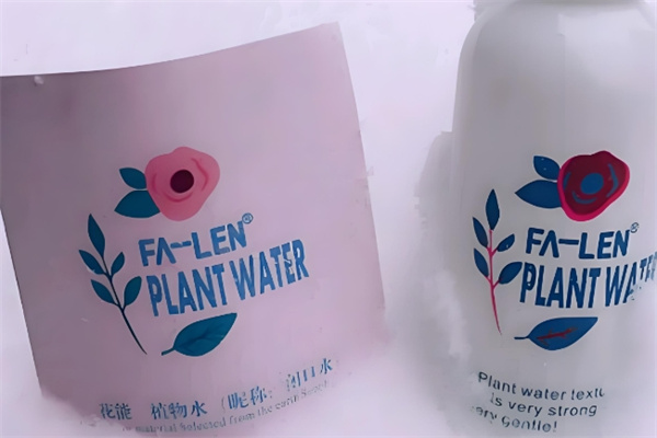 花能世家护肤品 花能世家护肤品
