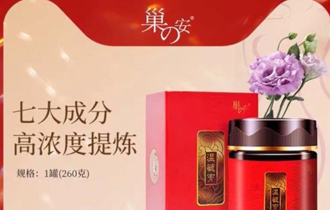 巢之安