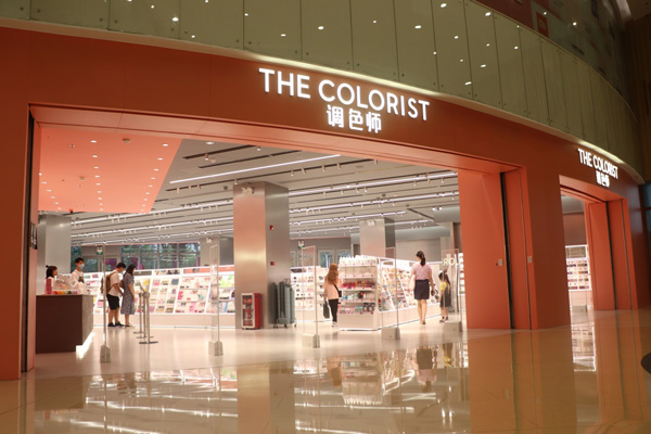 thecolorist彩妆集合店 thecolorist彩妆集合店