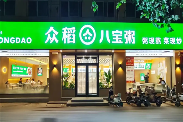 众稻八宝粥