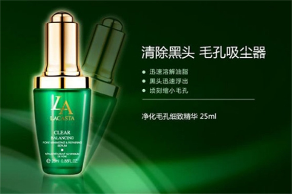 第一元素化妆品