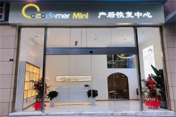珂珂朵谧产后修复 珂珂朵谧产后修复