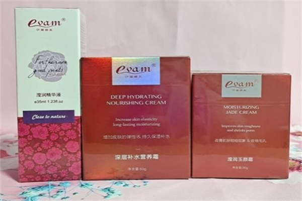 伊尔娜美护肤品