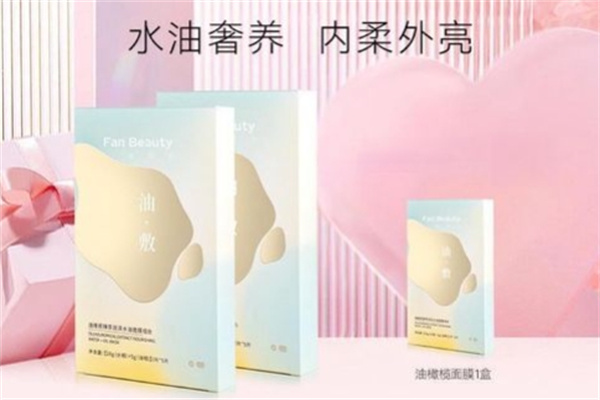 fanbeauty面膜