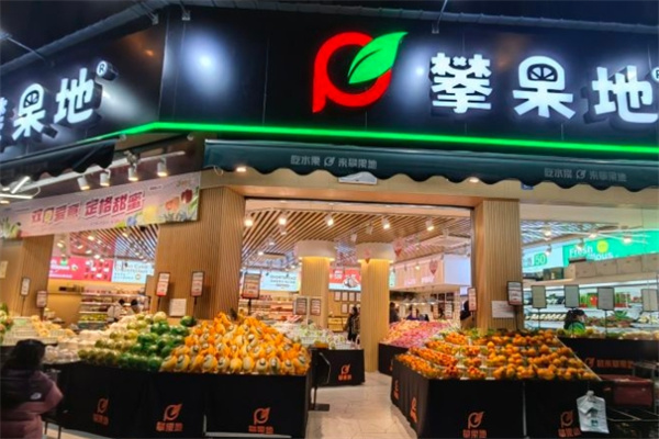 攀果地水果店