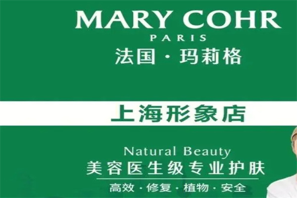 玛莉格加盟 玛莉格加盟