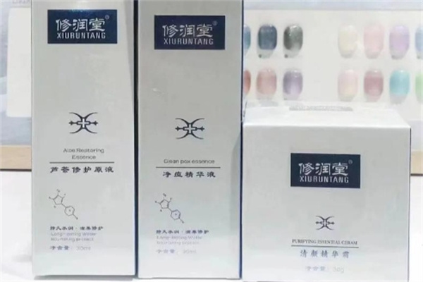 修润堂中药面膜 修润堂中药面膜