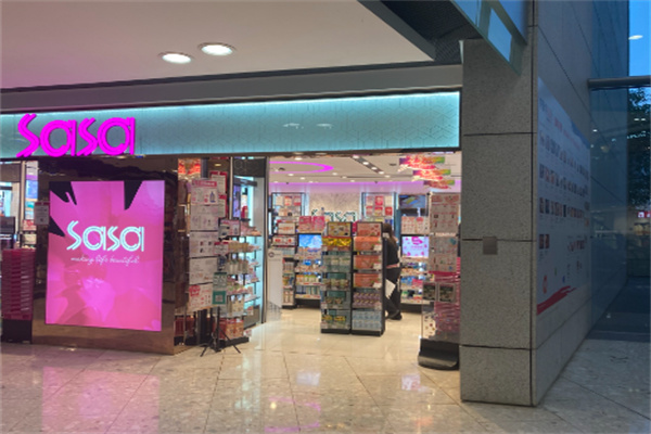 莎莎的店
