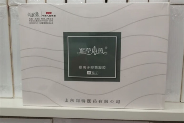 润芝康