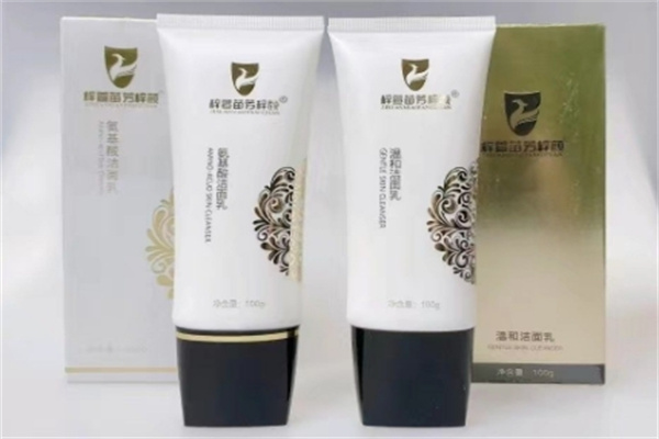 梓萱化妆品