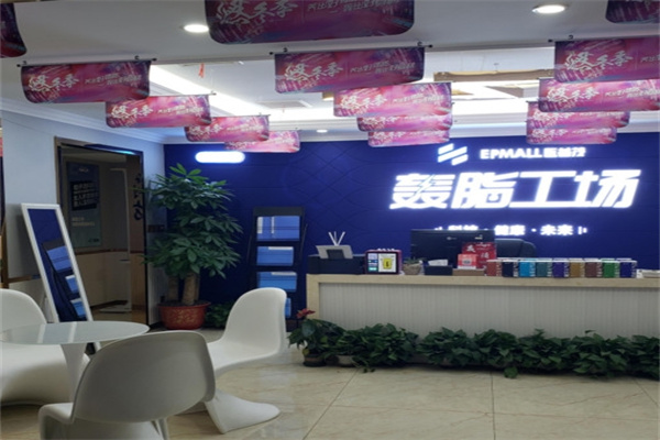 轰脂工场