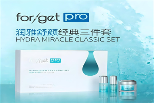 forget化妆品