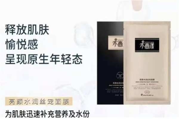 不壹漾护肤品
