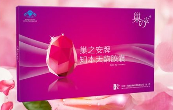 巢之安