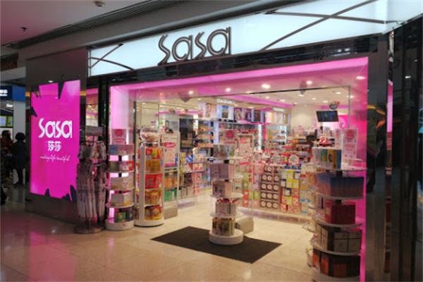 莎莎的店