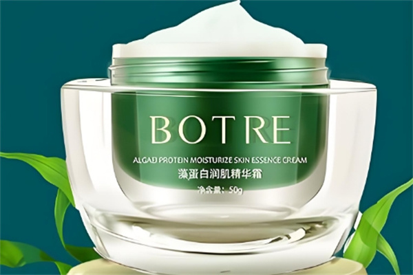 栢草源化妆品