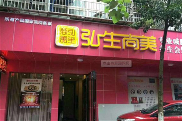 弘生尚美减肥