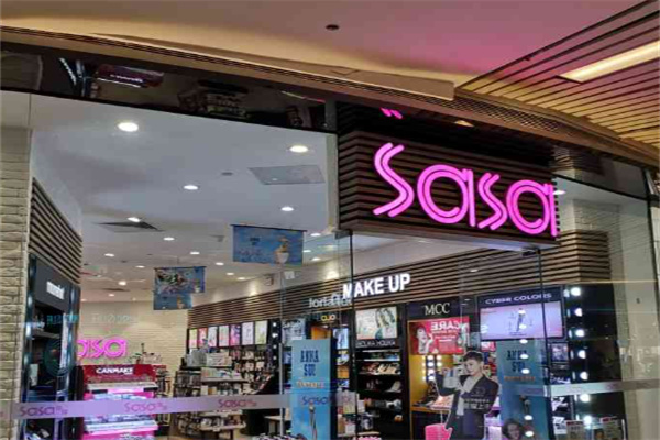 莎莎的店