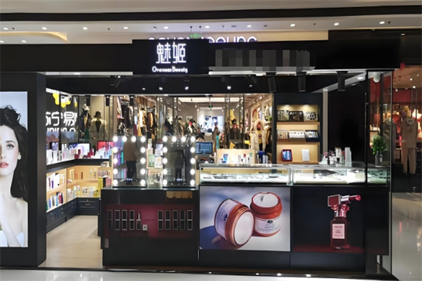 魅姬丽颜护肤品