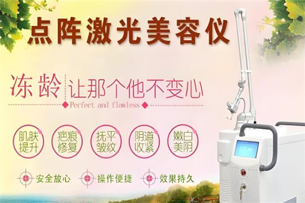 丽尔美祛斑