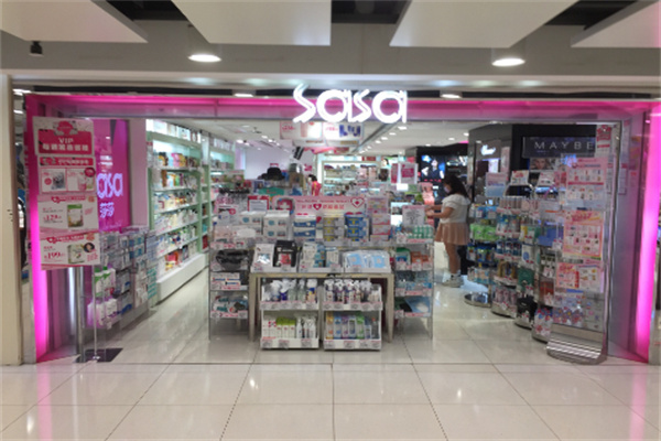 莎莎的店