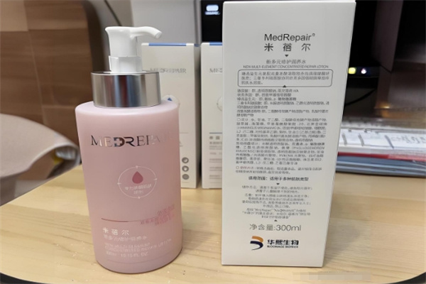 米蓓尔护肤品