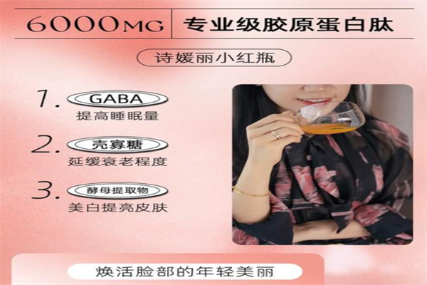 诗媛丽化妆品 诗媛丽化妆品