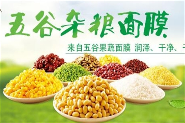 盼美五谷杂粮果蔬面膜