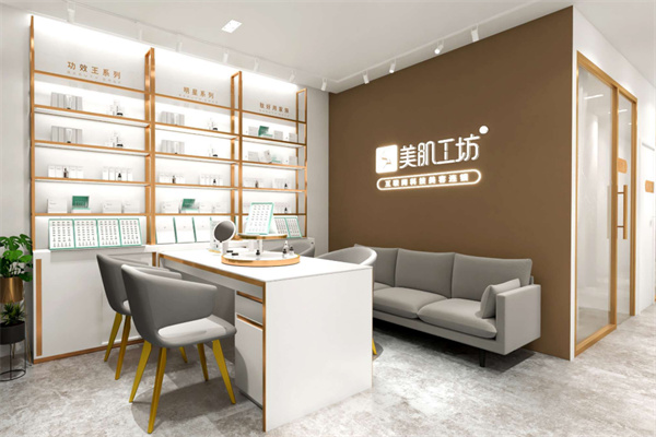 美肌工坊