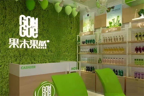 果木果然护肤品