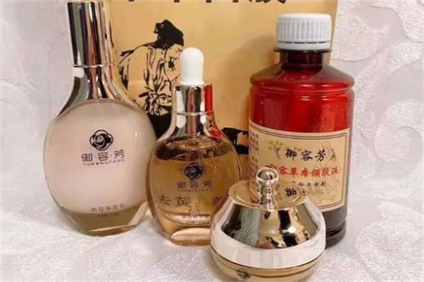御容芳中药面膜