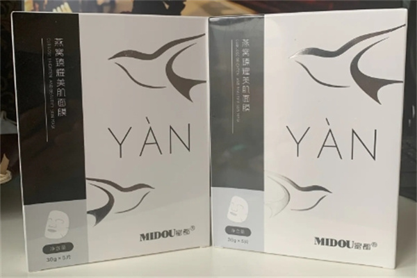 蜜都面膜