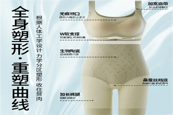 薇妮体雕 薇妮体雕
