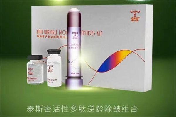 泰斯密面膜