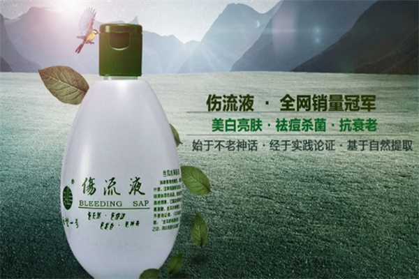 巨型一号化妆品