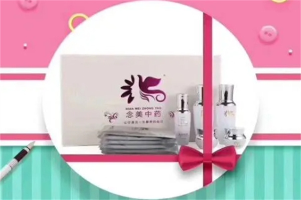 念美中药面膜