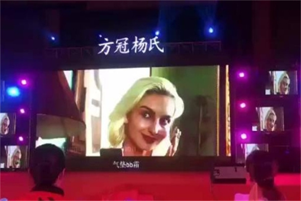 方冠杨氏面膜