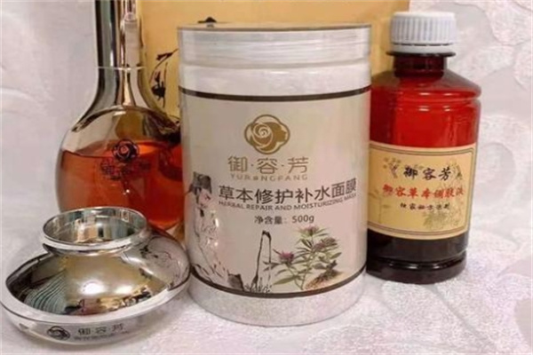 御容芳中药面膜