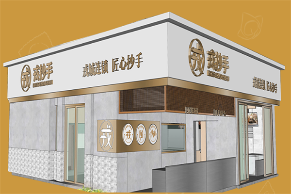 戎抄手