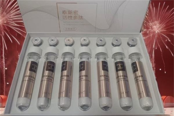 泰斯密面膜